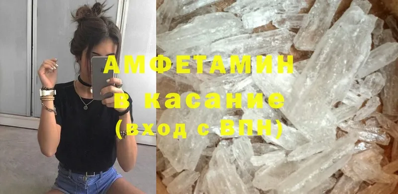 Amphetamine 98%  mega как войти  Карабаш 