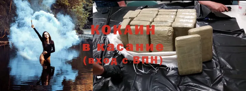 Cocaine Перу  Карабаш 