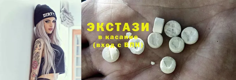 blacksprut зеркало  где продают   Карабаш  Ecstasy TESLA 