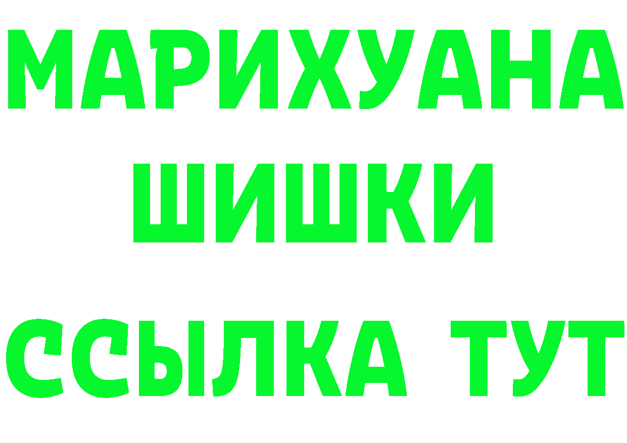 АМФ Розовый онион площадка блэк спрут Карабаш